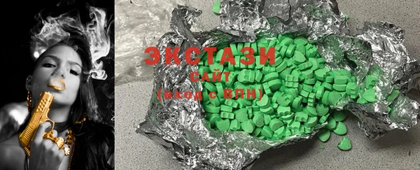 MDMA Premium VHQ Вязники