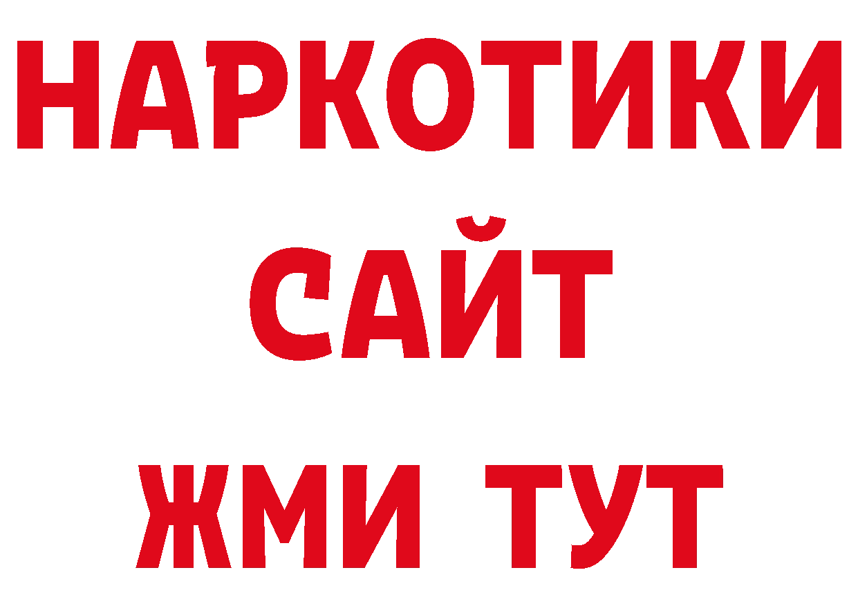 Псилоцибиновые грибы ЛСД зеркало это ОМГ ОМГ Усть-Лабинск