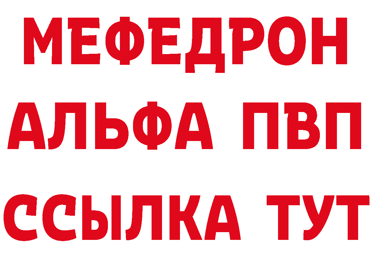 Бутират BDO 33% ТОР площадка блэк спрут Усть-Лабинск