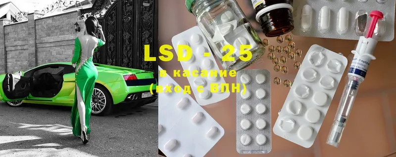 LSD-25 экстази кислота  мега ТОР  Усть-Лабинск 