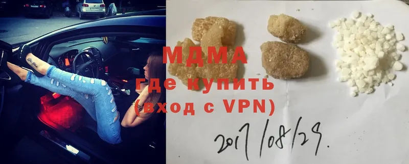 где можно купить   Усть-Лабинск  MDMA Molly 